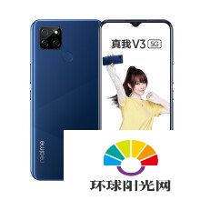 realmev15和realmev3参数对比-区别是什么-哪个更值得入手