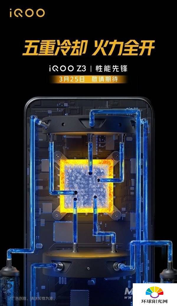 iQOOZ3玩游戏怎么样-有哪些游戏功能