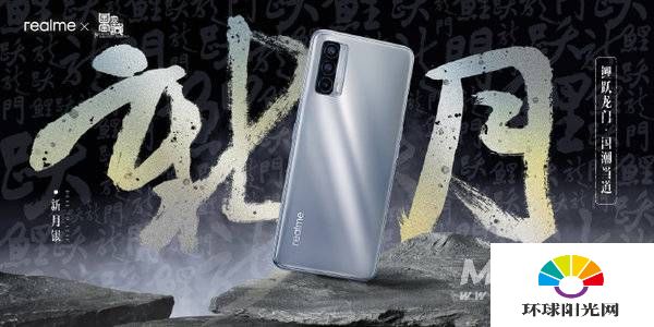 realmev15和红米note9哪个好-参数对比-区别是什么