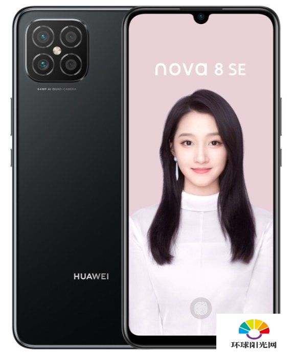 realmeV15和华为Nova8se哪个好-哪个更值得入手