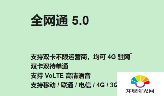 红米9a是5g手机吗-红米9a是不是5g