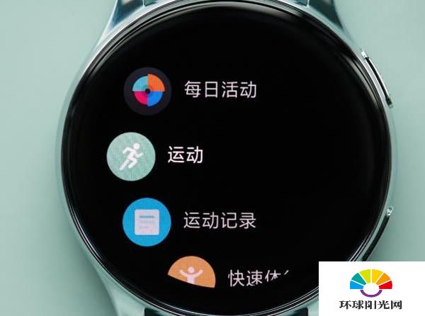 OnePlus Watch全面测评-测评体验