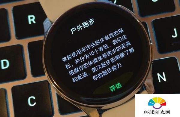 OnePlus Watch全面测评-测评体验