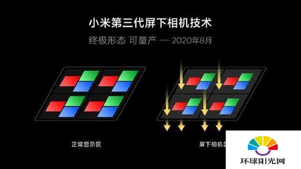 小米mix4预售价是多少-小米mix4多少钱