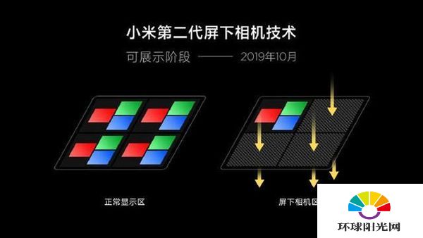 小米mix4预售价是多少-小米mix4多少钱