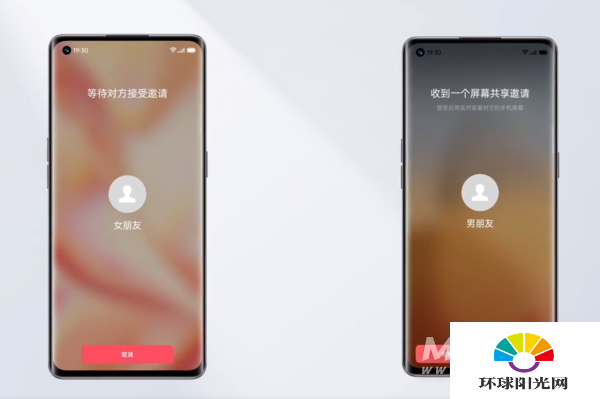 OPPOReno5屏幕共享怎么操作-屏幕共享使用方法