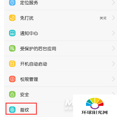 荣耀play5怎么设置指纹-指纹解锁在哪里