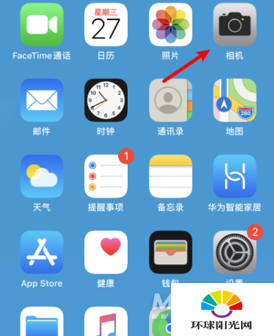 iPhone12拍照延迟怎么关-拍照自动三秒怎么设置