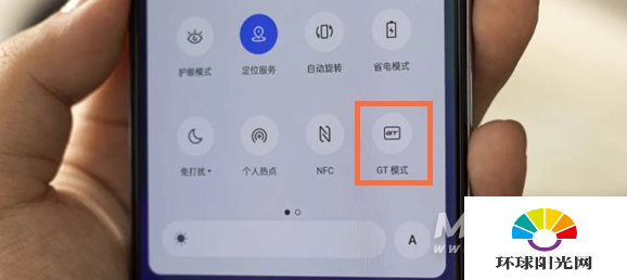 realme真我GTNeo闪速版怎么开gt模式-怎么打开游戏空间