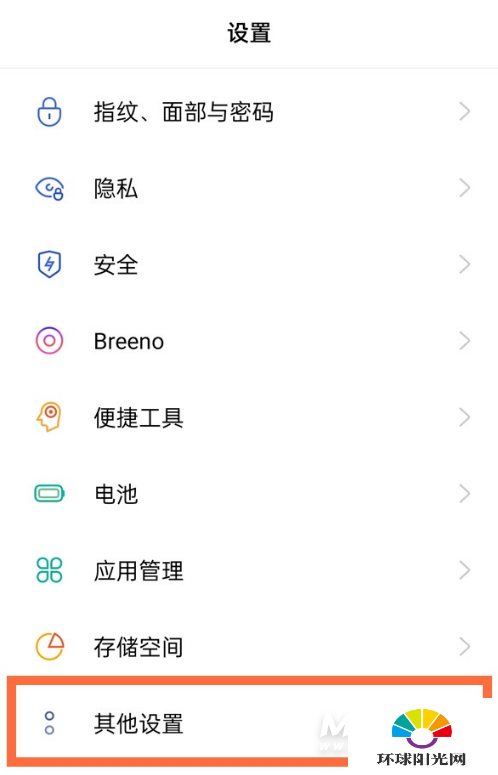 oppoReno5怎么设置中文-oppoReno5语言设置方式