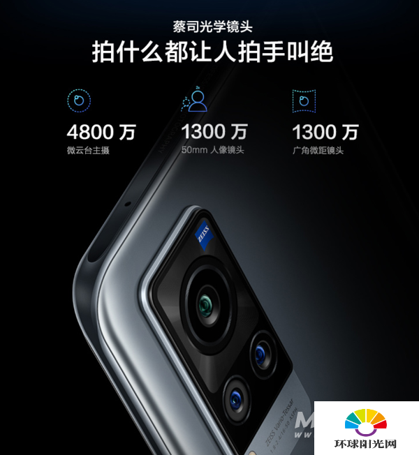 vivox60和一加8t哪个好-参数对比-区别是什么