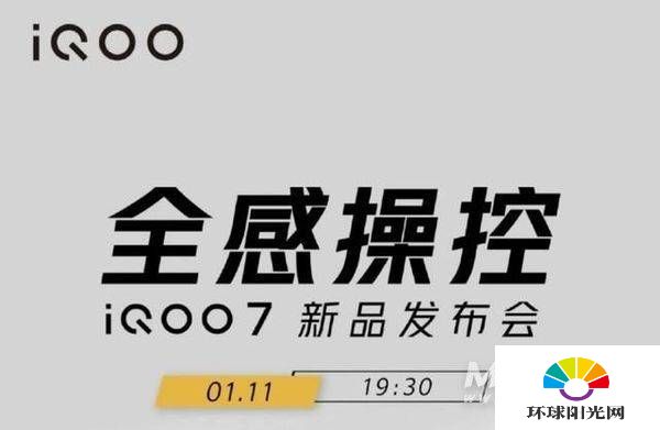 iQOO7和红米k30至尊纪念版参数对比-哪款更值得入手-区别分析