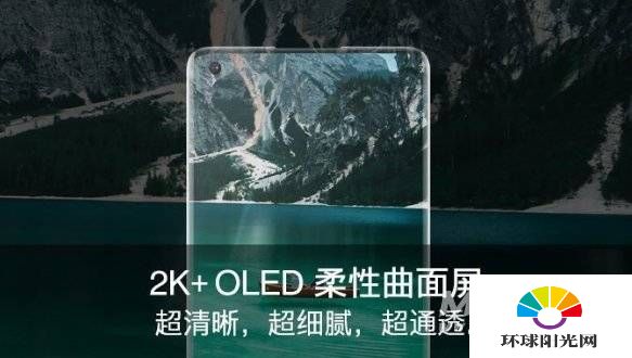 iqoo7和一加8pro哪个好-哪个更值得入手