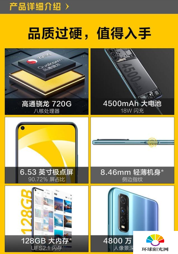 iqoou1和oppoA92s哪个好-iqoou1和oppoA92s哪个值得入手