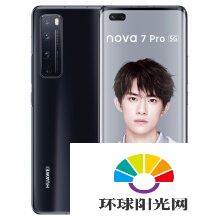 荣耀v30pro和华为nova7pro哪个好-哪个更值得入手-参数对比