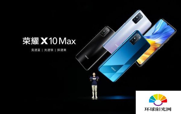 荣耀X10Max有哪些优缺点-荣耀x10max性价比怎么样
