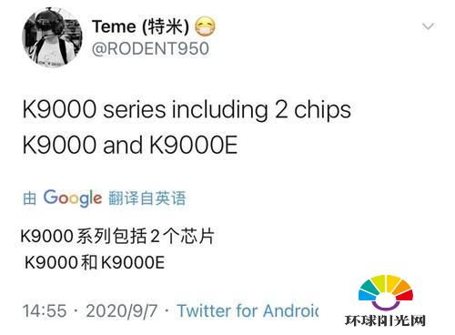 麒麟9000E怎么样-麒麟9000E相当于骁龙多少