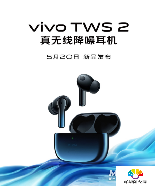 vivoTWS2怎么打开降噪功能-降噪开启方式