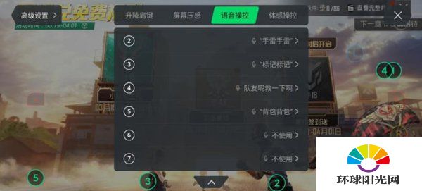 黑鲨4Pro全面测评-测评详情