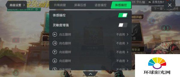 黑鲨4Pro全面测评-测评详情