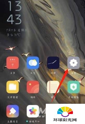 opporeno5pro支持反向充电吗-怎么打开反向充电