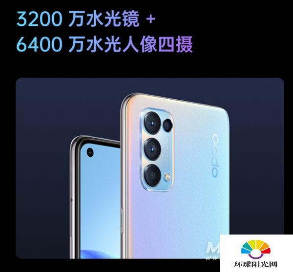 opporeno5青春版和opporeno5k对比-哪款手机更值得入手-区别是什么