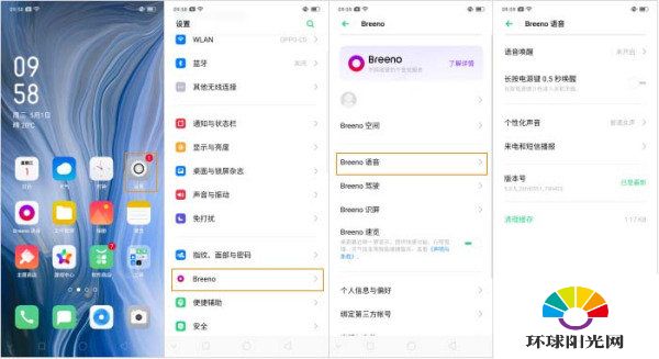 oppoa72支持哪些功能-oppoa72有哪些功能