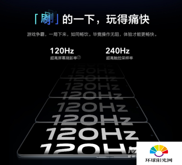 iqoo7和苹果12哪个好-iqoo7和iPhone12哪个更值得入手-参数对比