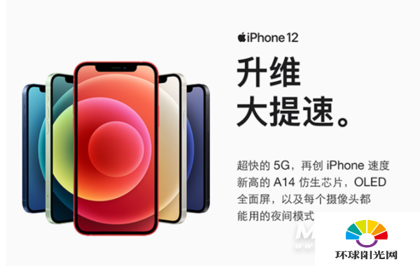 iqoo7和苹果12哪个好-iqoo7和iPhone12哪个更值得入手-参数对比