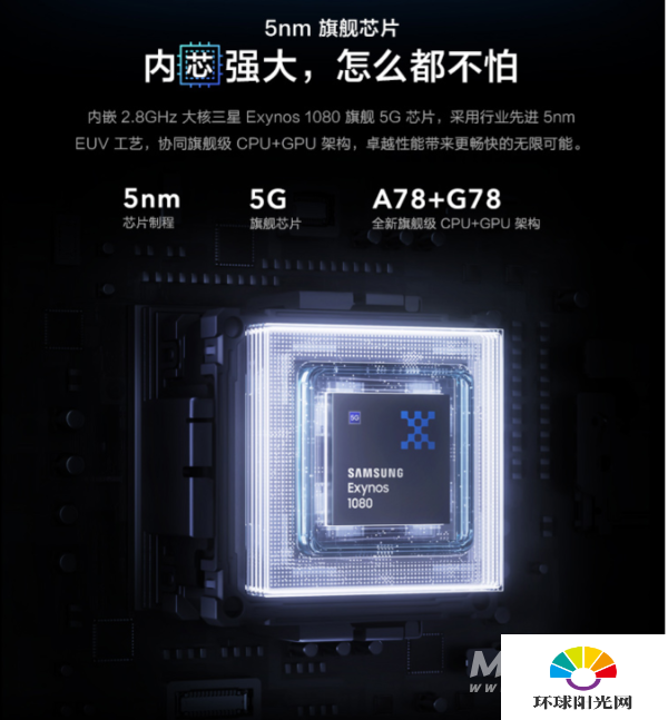 华为nova8pro和vivox60pro哪个好-参数对比