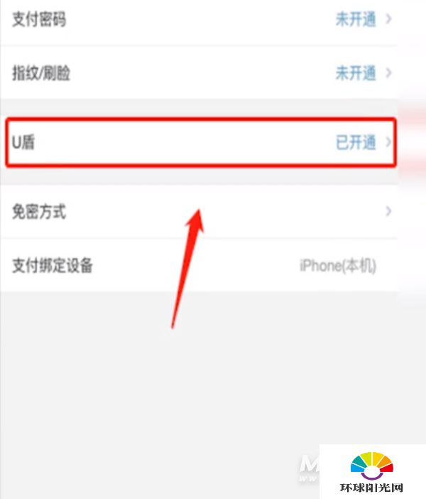 iphone12支持双电信卡吗-怎么插u盾