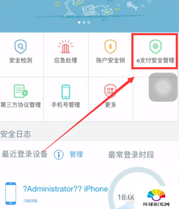 iphone12支持双电信卡吗-怎么插u盾