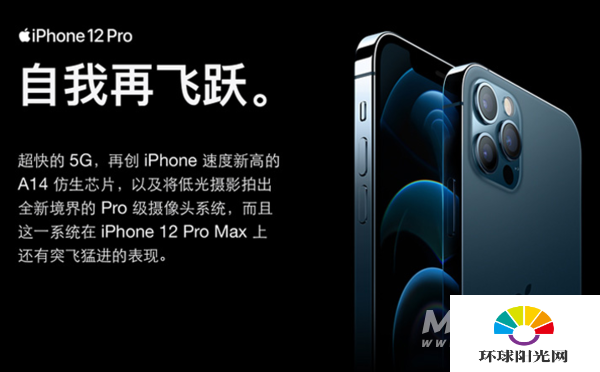 iphone12pro屏幕闪蓝-怎么解决屏幕闪蓝问题