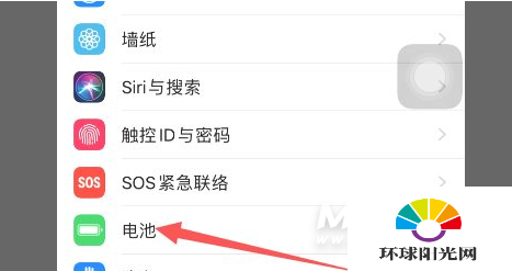 iphone12pro电池健康下降很快-iphone12pro电池健康怎么查看