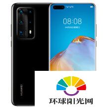 华为p40pro+优缺点-华为p40pro+详细参数评测