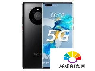 华为mate40pro和iphone11哪个好-参数对比