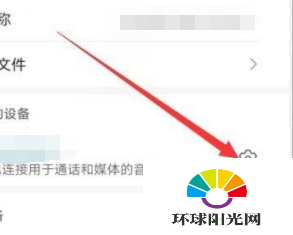 小米FlipBudsPro支持单耳佩戴吗-怎么设置单耳模式