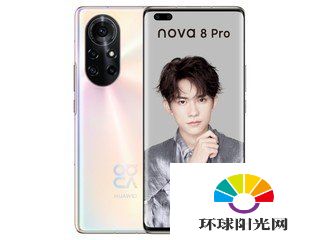 iqoo7和nova8pro哪个好-参数对比