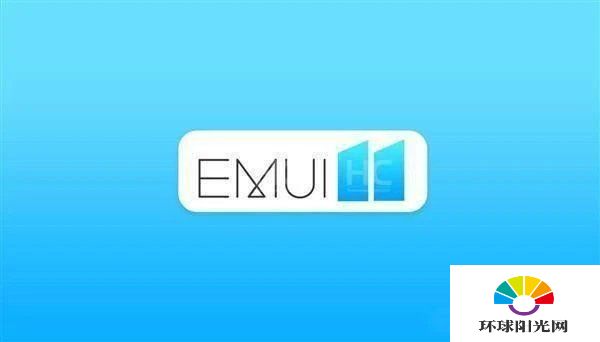 EMUI11支持哪些机型-EMUI11更新名单