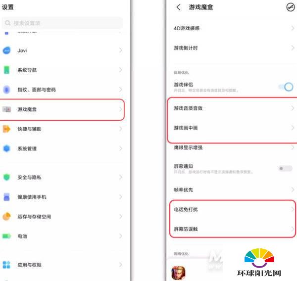 迷你手机网