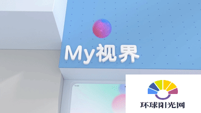 MyOS系统有哪些特色-是安卓系统么