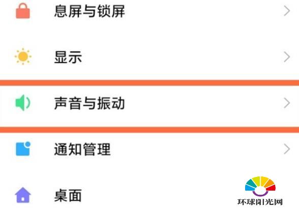 小米11勿扰模式怎么开-勿扰模式开启方式