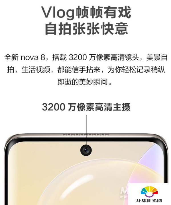 华为nova8与小米10参数对比-哪个更值得入手-区别分析