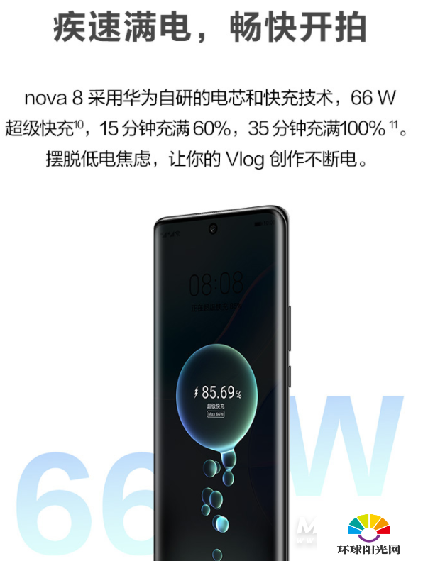 华为nova8与小米10参数对比-哪个更值得入手-区别分析