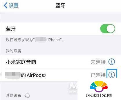 airpods2怎么切换歌曲-airpods2切歌在哪里设置