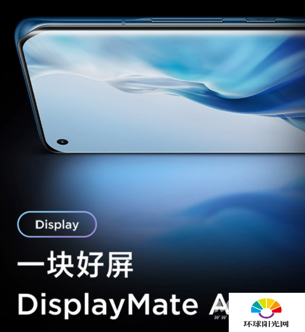 小米11和华为mate30epro哪个好-参数对比-区别是什么