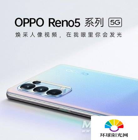 opporeno5可以分屏吗-opporeno5怎么设置分屏