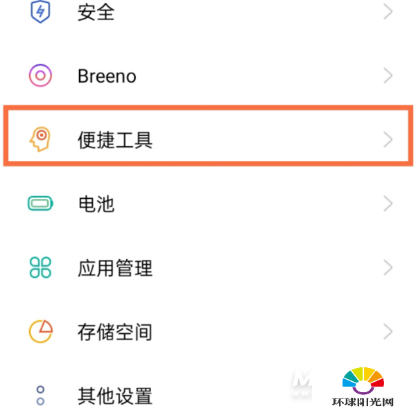 opporeno5可以分屏吗-opporeno5怎么设置分屏