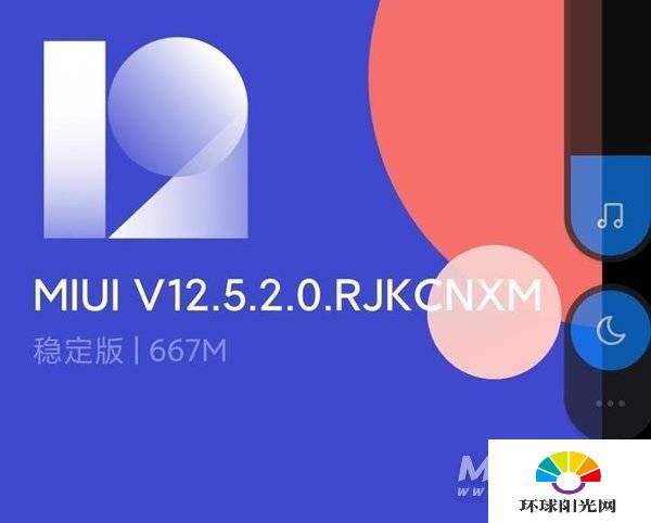 RedmiK30Pro可以更新MIUI112.5么-支持MIUI12.5么
