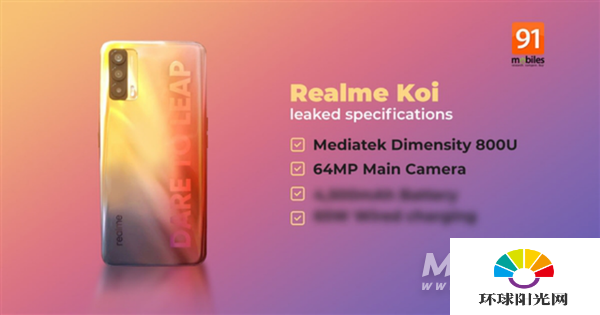 realmeV15和realmeq2pro哪个好--哪款更值得入手-参数对比